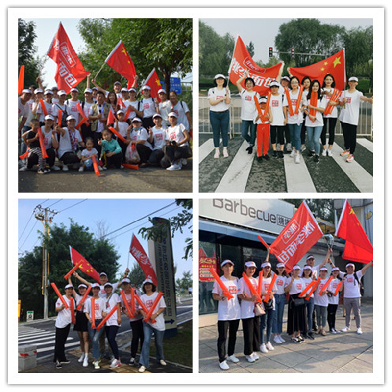 CA88(中国区)官方网站入口