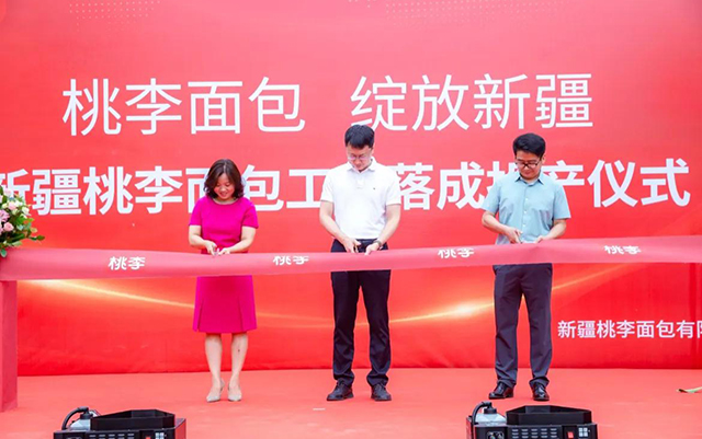 CA88(中国区)官方网站入口