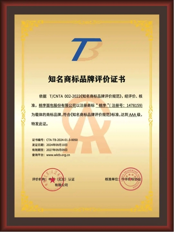 CA88(中国区)官方网站入口